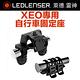 德國 LED LENSER XEO專用自行車固定座 product thumbnail 2