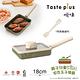 【Taste Plus】悅味KIDS親子鍋系列 內外不沾鍋 坦克玉子燒鍋 18cm(IH全對應) product thumbnail 5