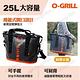 O-GRILL 軟式保冷袋 25L 保冰袋 大開口保冷袋 可肩背可手提 露營 野餐 悠遊戶外 product thumbnail 3