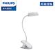 Philips 飛利浦 酷皓 66138 LED USB充電夾燈-白色 (PD005) product thumbnail 2