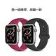 hald 蘋果 Apple Watch Series 8/7/6/5/4/3/2/SE 純色硅膠錶帶運動型替換錶帶 product thumbnail 8