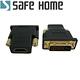 (二入)SAFEHOME HDMI母 轉 DVI 24+5公 鍍金 轉接頭 CA3901 product thumbnail 2