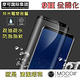 Mocoll - 3D 9H 鋼化玻璃膜 - 三星 Note 8 專用 ( 黑色 ) product thumbnail 9