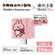 Maktar QubiiDuo USB-C 備份豆腐 卡娜赫拉的小動物 含卡娜赫拉256G記憶卡 product thumbnail 3