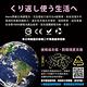 【日本iNeno】雙層絕緣保護 寬面設計 18650 韓系三星高效能鋰電池 2600mAh-平頭(儲能電池 循環發電 充電電池 戶外露營 電池 存電 不斷電) product thumbnail 4