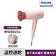 【Philips 飛利浦】BHD356 輕量溫控護髮吹風機(柔漾粉) product thumbnail 10
