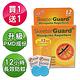 【Skeeter Guard】台灣製12hr長效防蚊大大貼(30入) product thumbnail 3