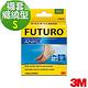 3M FUTURO 護踝 (襪套纏繞型)- S product thumbnail 2