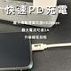 蘋果MFi認證 快充傳輸線 1m Lightning to Type-C iPhone充電線 product thumbnail 4