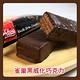 Nestle 雀巢 經典黑威化巧克力 (27g) product thumbnail 4