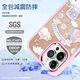 三麗鷗 Samsung S24/S23系列 軍規防摔鋁合金鏡頭框鏡面手機殼-寶石凱蒂-粉框 product thumbnail 4