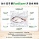 美國FoodSaver-家用真空保鮮機FM2110 product thumbnail 4