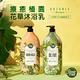 【買大送小】Shower Mate 療癒植園花草沐浴乳 1200ml+500ml (口味任選) product thumbnail 7