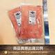 約克街肉鋪 純淨台灣國產雞胸絞肉12包（200g±10%/包） product thumbnail 3