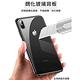防摔專家 軍規級 iPhone XR 雙材質鋼韌玻璃保護殼 product thumbnail 6