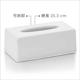 《KELA》簡約面紙盒(白) | 衛生紙盒 抽取式面紙盒 product thumbnail 3