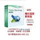 EaseUS Todo Backup Home(終身家用版) product thumbnail 3