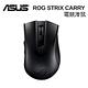 ASUS 華碩 ROG STRIX CARRY 電競滑鼠 product thumbnail 2