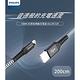 PHILIPS 飛利浦 lightning防彈絲手機充電線200cm product thumbnail 3