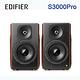 Edifier S3000 PRO 藍牙喇叭 product thumbnail 2