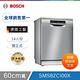 北部輕裝修方案 Bosch博世 60公分寬獨立式沸石洗碗機 SMS8ZCI00X 14人份 product thumbnail 3