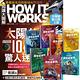 How It Works知識大圖解（1年12期） 贈 探險家學院（全7書） product thumbnail 2