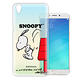 史努比 SNOOPY 歐珀 OPPO R9 5.5吋 漸層彩繪手機殼(跳跳) product thumbnail 2