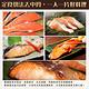 極鮮配 小家庭日式薄鹽鮭魚片(300G±10%/包)-3包共12片 product thumbnail 4