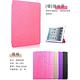 Apple iPad 2/3/4 Y折式側翻皮套(附保貼) product thumbnail 2