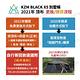 【KZM】BLACK X5 專用黑膠頂布_2021升級版 (悠遊戶外) product thumbnail 9