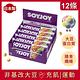 SOYJOY 大豆水果營養棒葡萄口味(30gx12條) product thumbnail 8