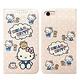 三麗鷗授權Hello Kitty貓 iPhone 8/7 粉嫩系列彩繪磁力皮套(小熊) product thumbnail 2