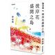 彼岸花盛開之島【日本原版書封】 product thumbnail 2