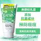 GATSBY 清爽抗痘洗面乳130g product thumbnail 7