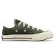 Converse 帆布鞋 Chuck 70 Low 男鞋 女鞋 墨綠 軍綠 1970 奶油底 三星 黑標 低筒 A00757C product thumbnail 4