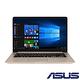 ASUS S510UN 15吋筆電(i7-8550U/MX150 2G/4G/1T+128 product thumbnail 4