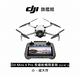 DJI MINI 4 PRO 長續航暢飛套裝 (DJI RC2) product thumbnail 2