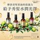 LUCIDO-L樂絲朵-L 摩洛哥護髮精華(修護型)60ml product thumbnail 5