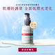 (2入組)TUNEMAKERS 原液防曬乳SPF50 30ML product thumbnail 3