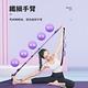 Kyhome 分段式瑜伽伸展阻力帶 可調節訓練彈力帶 拉伸塑形拉力帶 product thumbnail 3