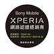 SONY Xperia 10 III (6G/128G) 6吋防水5G智慧手機 product thumbnail 7