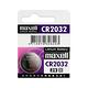 ◆日本制造maxell◆公司貨CR2032 (20顆入)鈕扣型3V鋰電池 product thumbnail 2