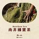 【鮮一杯】南非國寶茶茶包-南非國寶茶原味(2.5gx50入) product thumbnail 5