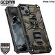 GCOMM iPhone 15 Plus 軍規戰鬥盔甲保護殼 Combat Armour product thumbnail 4