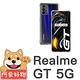 阿柴好物 Realme GT 5G 防摔氣墊保護殼 product thumbnail 2