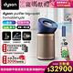 【新品上市】Dyson 戴森 強效極靜甲醛偵測空氣清淨機 普魯士藍及金色 BP04 product thumbnail 3