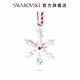 SWAROVSKI 施華洛世奇 Disney100 聖誕倒數日曆 2023 product thumbnail 10