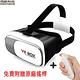 西歐科技 潘朵拉盒子 VR 3D眼鏡 送搖桿 CME-VR100 買一送一 【雙11優惠】 product thumbnail 2