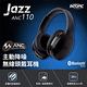 INTOPIC 廣鼎 主動降噪無線頭戴耳機(JAZZ-ANC110) product thumbnail 4