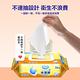 【超值組合】水滴將-純水柔濕巾系列 三款可選 台灣製造 product thumbnail 10